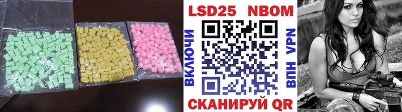 LSD-25 экстази кислота  цены наркотик  МЕГА   Прокопьевск 