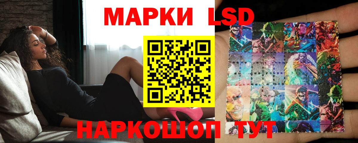 LSD-25 экстази ecstasy  Вход с VPN  Лсд 25 экстази ecstasy  Прокопьевск 