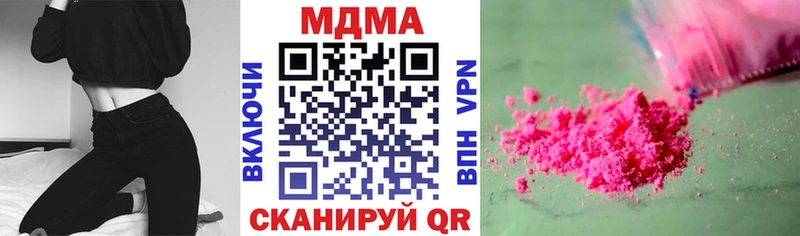 МДМА молли Прокопьевск