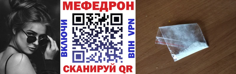 кракен маркетплейс  мориарти официальный сайт  Мефедрон кристаллы  Прокопьевск 