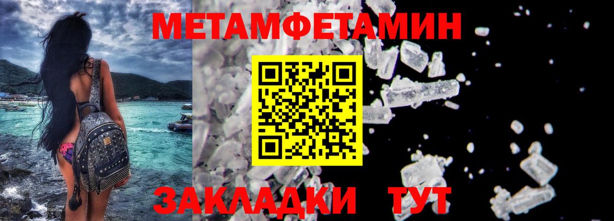 Прокопьевск  Метамфетамин витя  Вход с VPN 