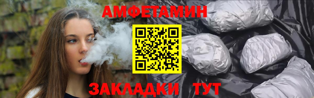Метамфетамин мет Прокопьевск