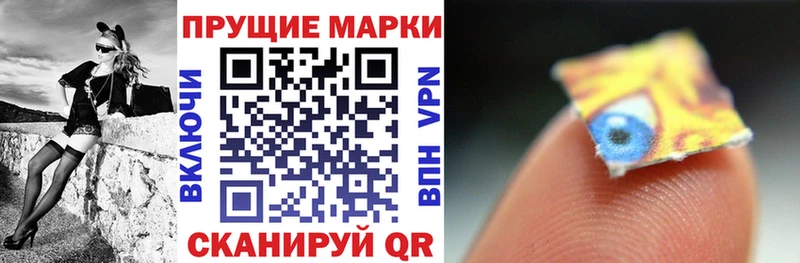 где купить наркоту  Прокопьевск  Марки NBOMe 1,8мг 