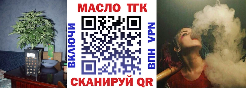 Дистиллят ТГК Wax  Прокопьевск 