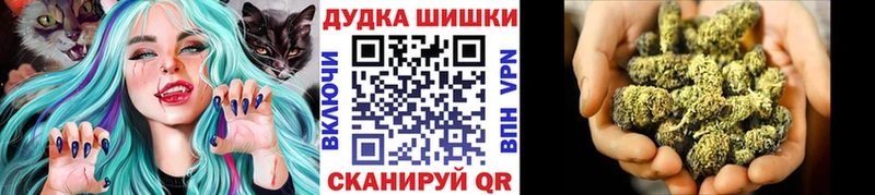 Марихуана Ganja Прокопьевск