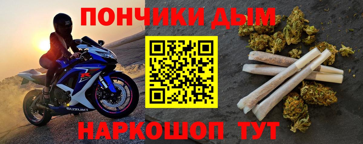 Прокопьевск  Канабис LSD WEED  Вход с VPN  Канабис семена  Бошки марихуана Ganja  Бошки марихуана сатива 